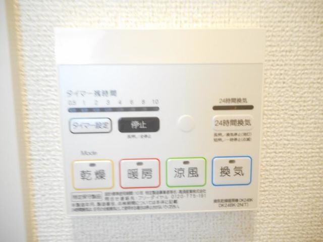 物件内観写真13　