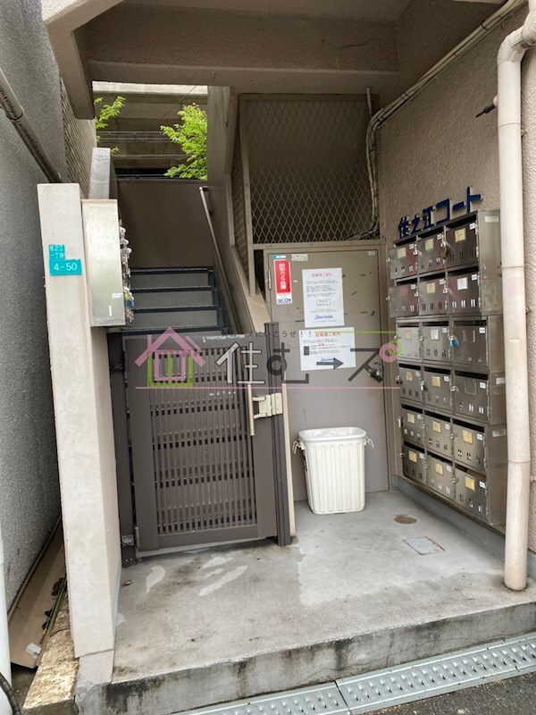 物件内観写真15　