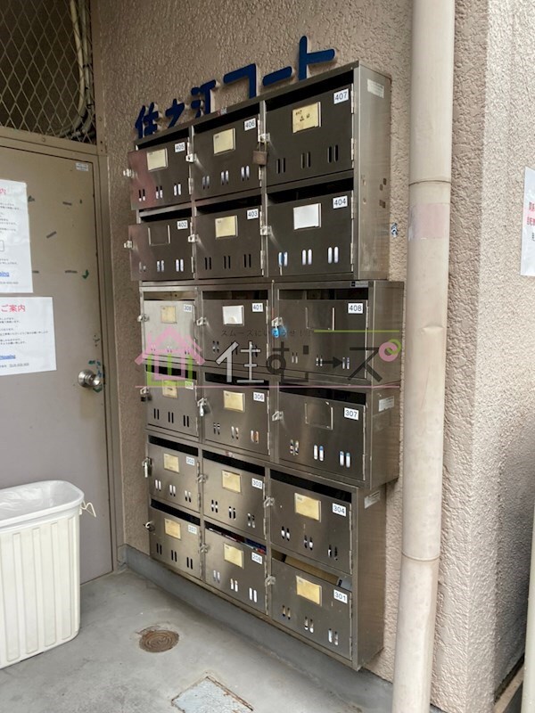 物件内観写真16　