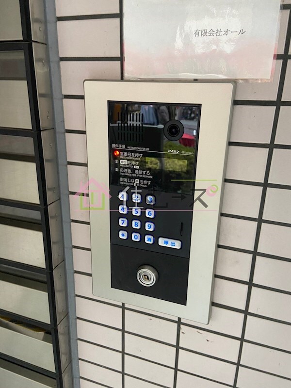 物件内観写真16　