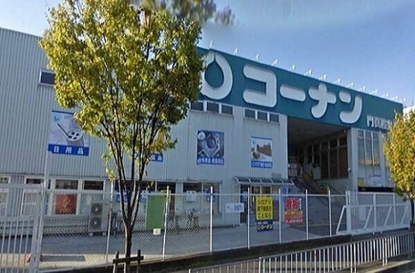 その他(コーナン門真殿島店様まで380m)