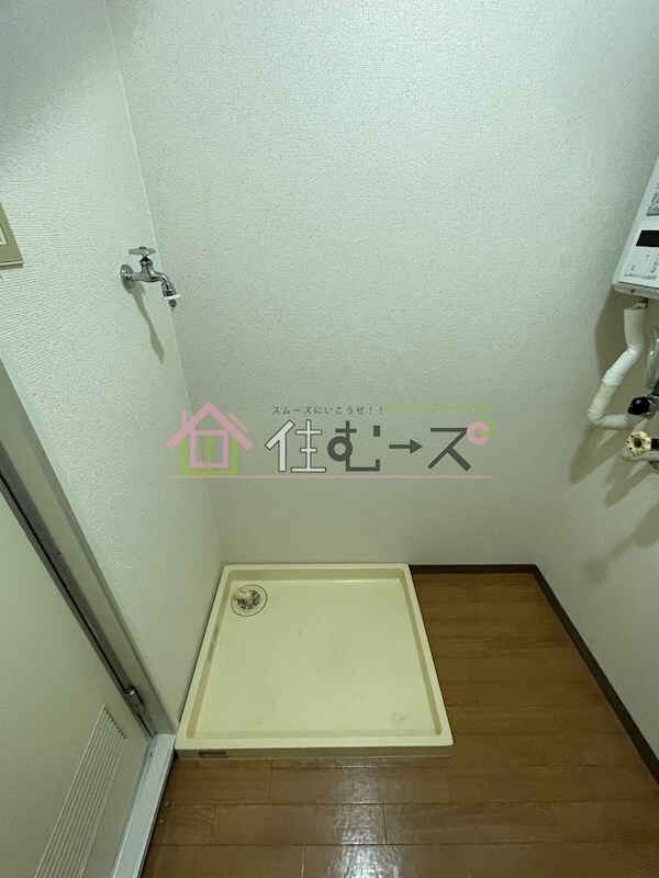 物件内観写真10　