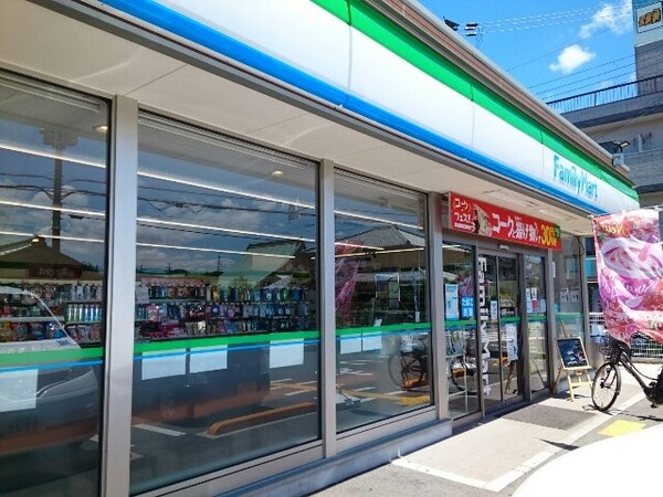 その他(ファミリーマート様まで230m)