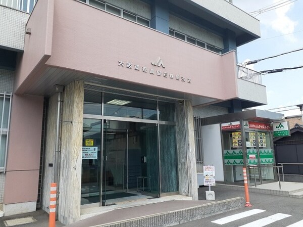 その他(ＪＡ大阪東部様まで350m)