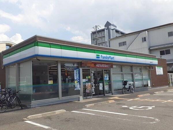 その他(ファミリーマート様まで250m)
