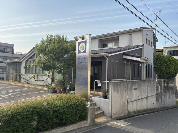 その他(ふくだクリニックまで48m)