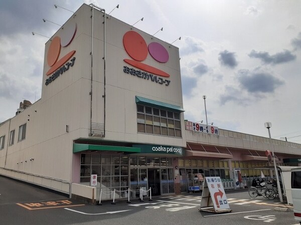 その他(おおさかパルコープ様まで450m)
