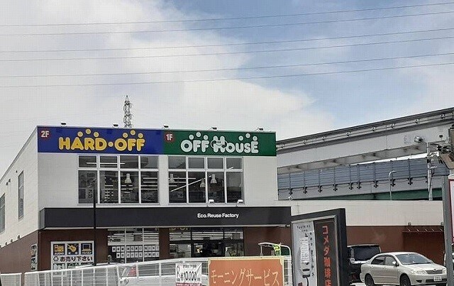 物件内観写真19　(ハードオフ様まで750m)