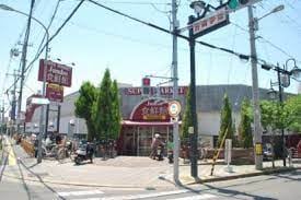 じゃんぼ食鮮館野崎