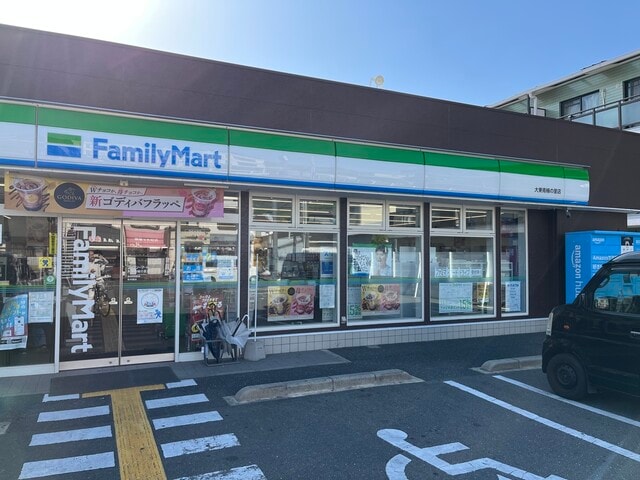 ファミリーマート 大東南楠の里店