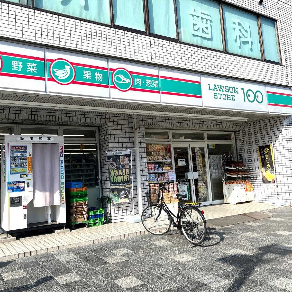 ﾛｰｿﾝｽﾄｱ100 LS大東北楠の里店
