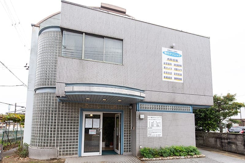 寺川ｸﾘﾆｯｸ