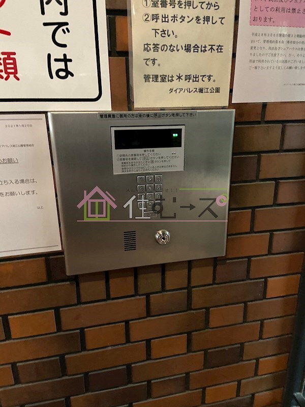 物件内観写真16　