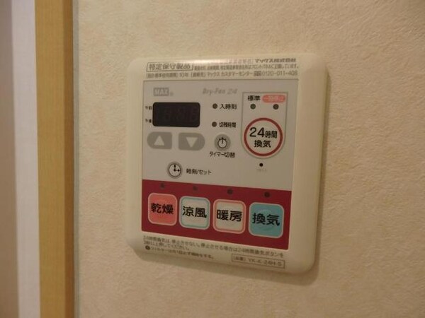 その他設備(室内設備)