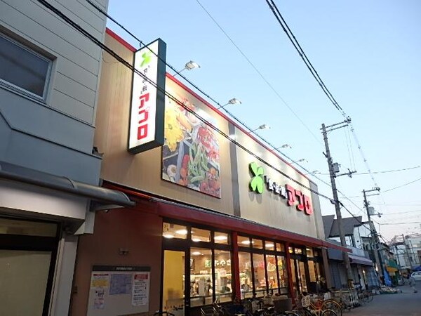 その他(食品館アプロ堺香ヶ丘店まで302ｍ)