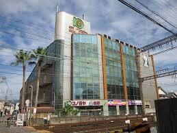 ｽｰﾊﾟｰﾏｰｹｯﾄ ｺﾉﾐﾔ 弥刀店