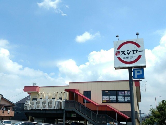 スシロー 久宝寺店