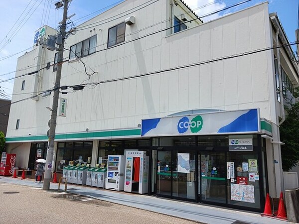その他(コープ山本まで607m)