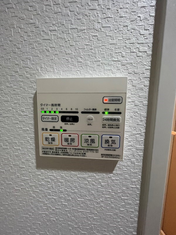 物件内観写真10　