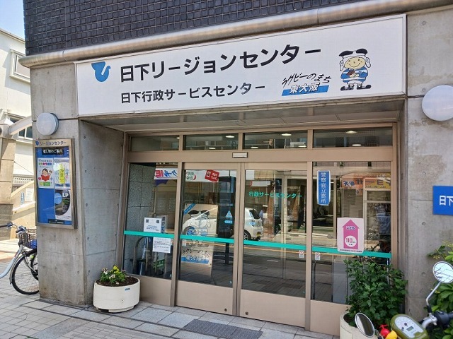 内観写真