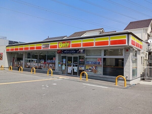 その他(デイリーヤマザキ様まで230m)