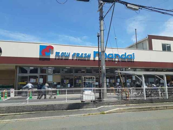 その他(万代柏原大県店様まで361m)