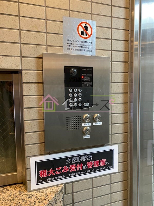 物件内観写真16　