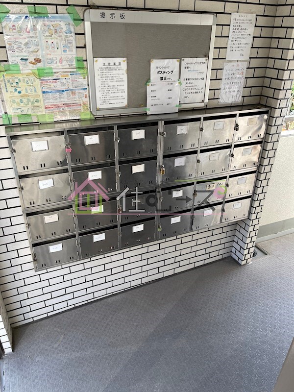 その他共有部分