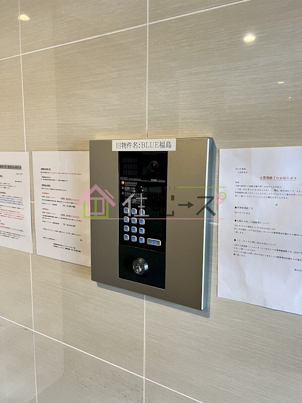 物件内観写真16　