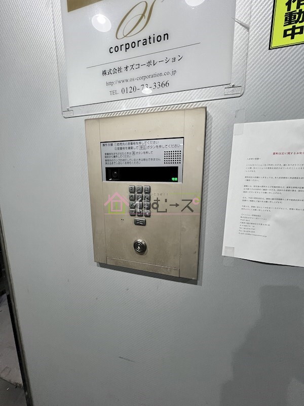 物件内観写真19　