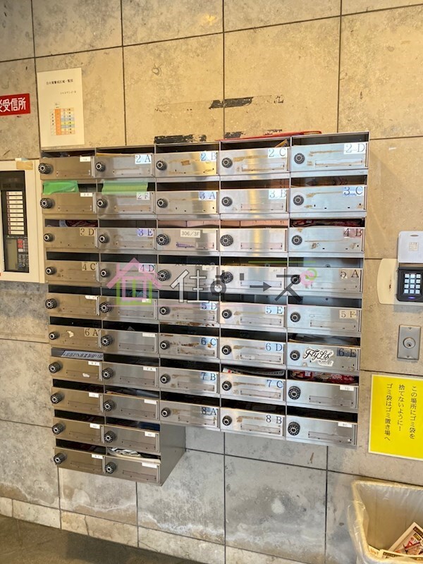 物件内観写真17　