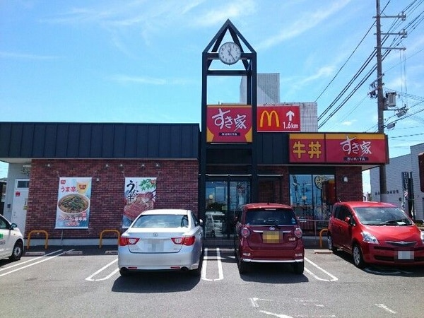 その他(すき家様まで210m)