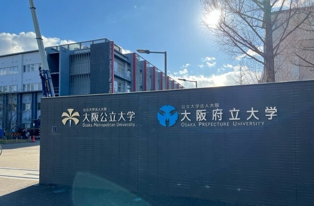 物件内観写真16　(大学まで徒歩19分)