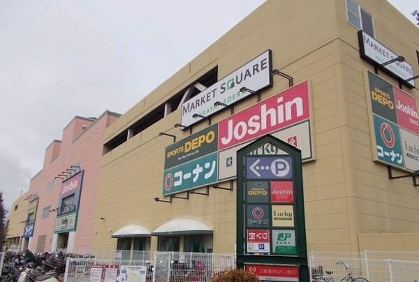 その他(マーケットスクエアまで1200m)