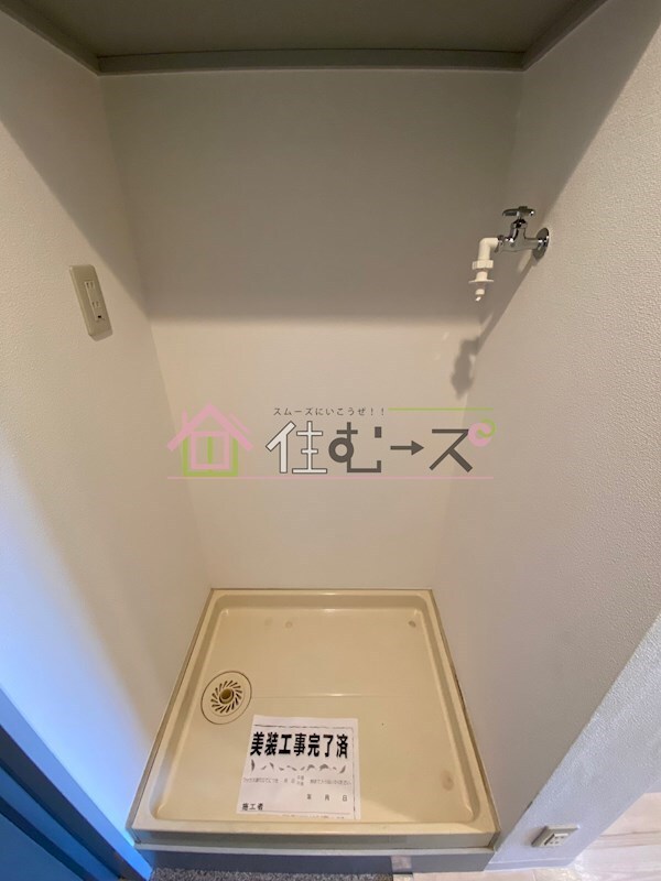 物件内観写真13　