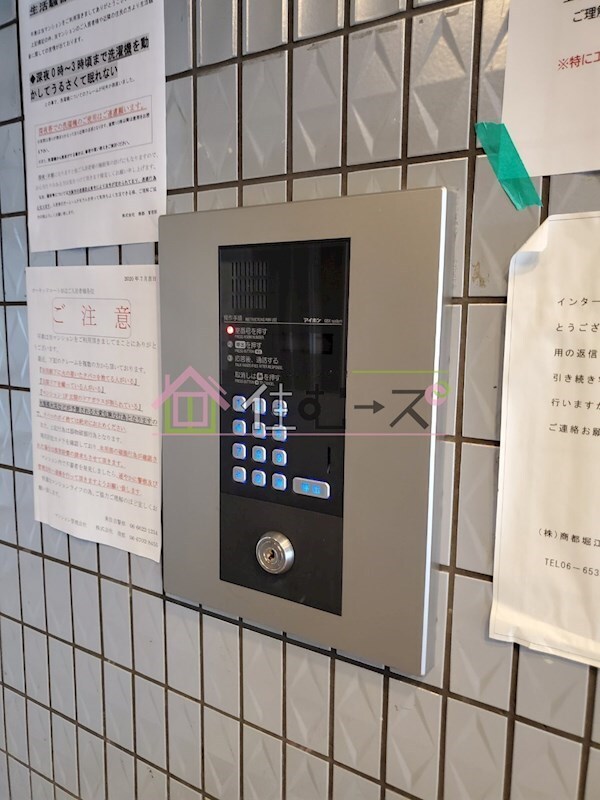 物件内観写真16　