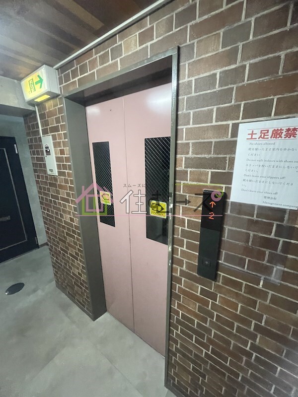 物件内観写真17　