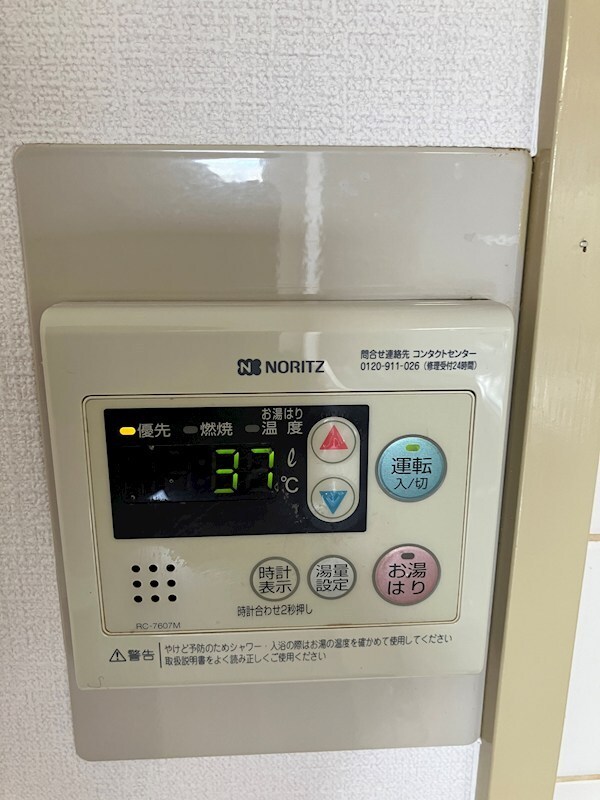 物件内観写真21　