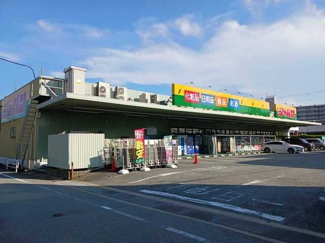 物件内観写真16　(ジャパン宝塚店まで51m)