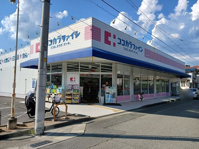 物件内観写真18　(ココカラファイン宝塚店まで127m)