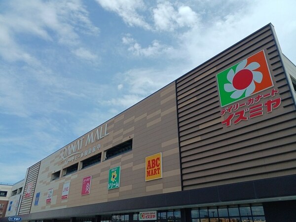 その他(カナートモール和泉府中様まで2300m)