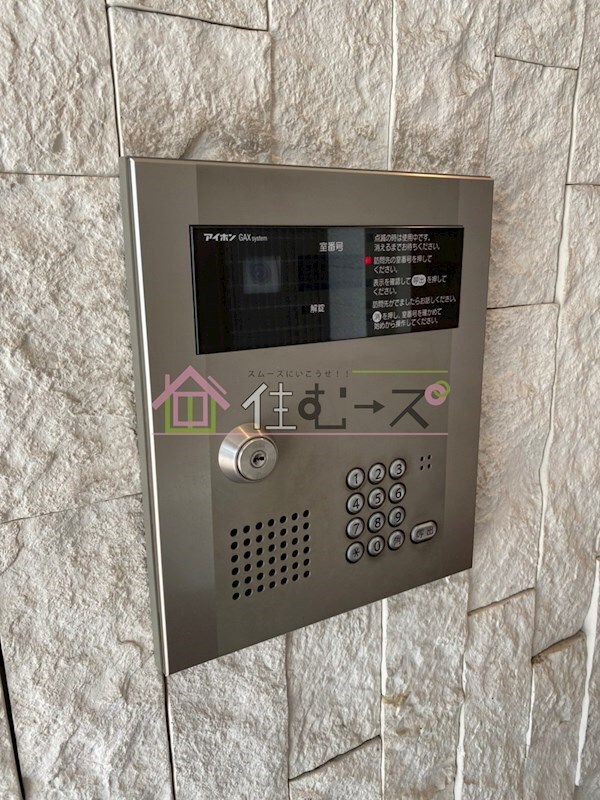 物件内観写真18　