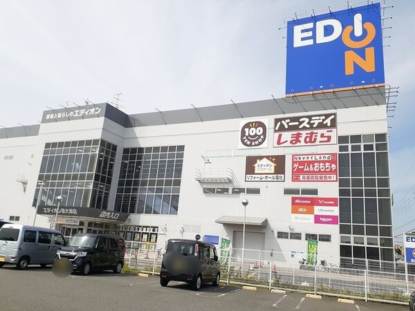 その他(エディオン泉大津店まで650m)