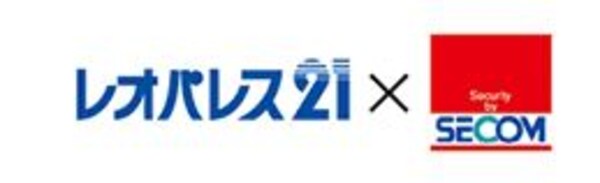 セキュリティ(ホームセキュリティがついているので安心です)