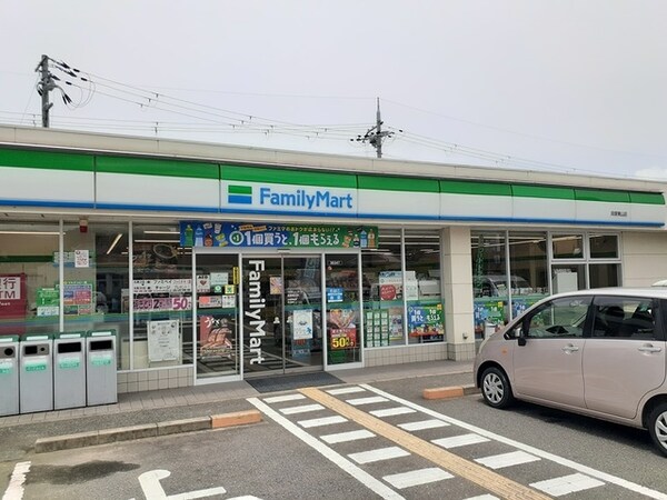 その他(ファミリーマート様まで516m)