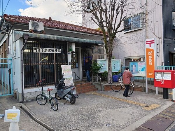 その他(門真下馬伏郵便局様まで650m)