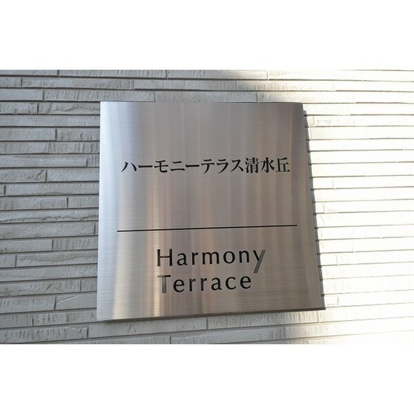 外観(その他外観)