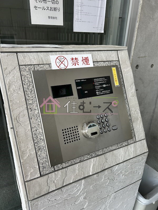 物件内観写真15　