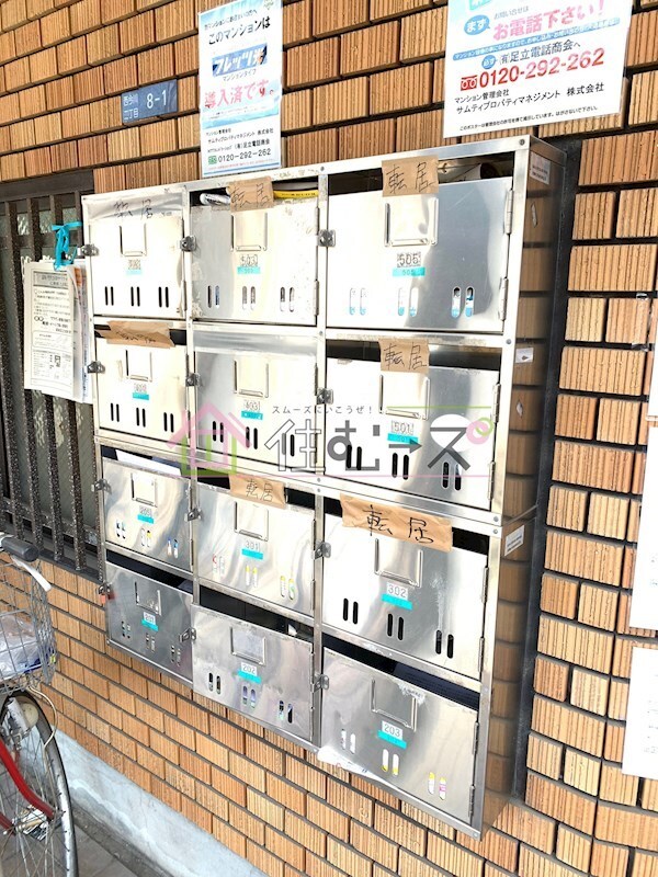 物件内観写真16　