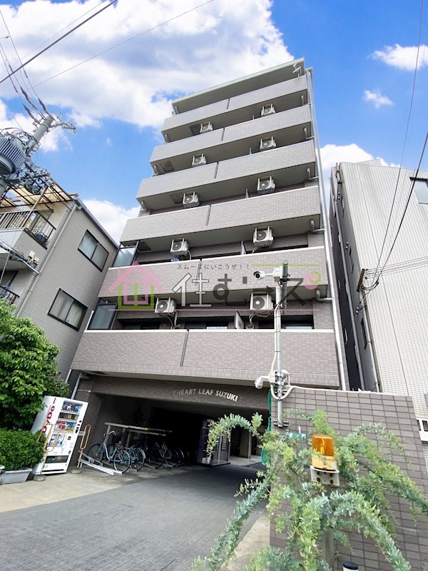 ハートリーフ鈴木